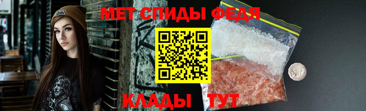 Кольчугино  АМФЕТАМИН  Вход с VPN  Amphetamine Розовый 