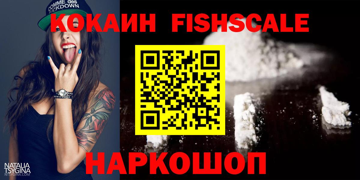 Кольчугино  КОКАИН  Вход с VPN  Лсд 25  Конопля  МАРИХУАНА  ГАШИШ  Мефедрон кристаллы 