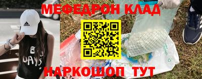 метадон Конаково