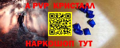 2c-b Коммунар