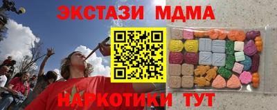 2c-b Коммунар