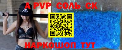a pvp Комсомольск-на-Амуре