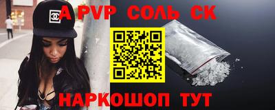 2c-b Коммунар