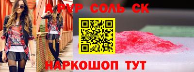 метадон Конаково
