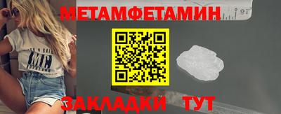 метадон Конаково