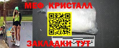 метадон Конаково