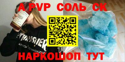 a pvp Комсомольск-на-Амуре