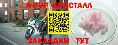 spice Симферополь