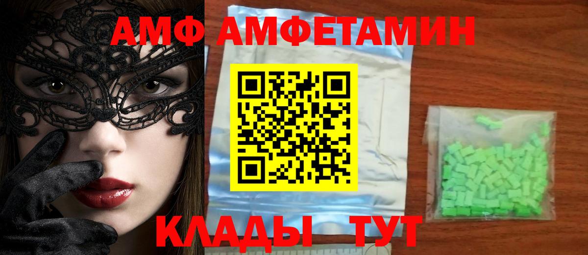 Метамфетамин Methamphetamine  Метамфетамин Methamphetamine  Кольчугино  Вход с VPN 