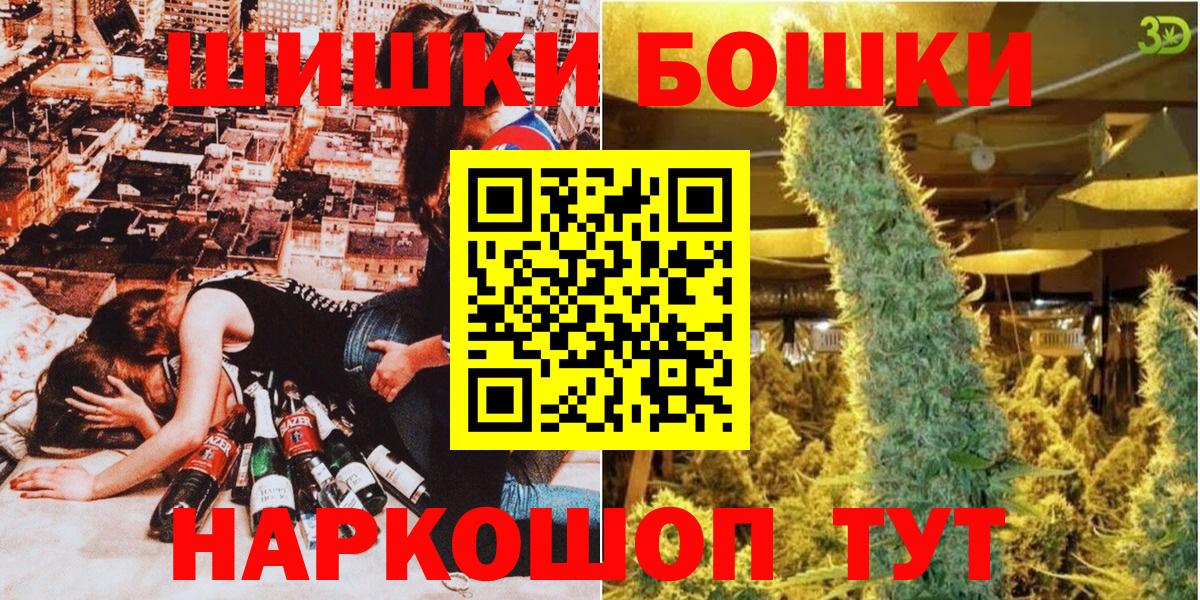 Кольчугино  Шишки марихуана планчик  Вход с VPN  МАРИХУАНА MAZAR  Шишки марихуана Amnesia 